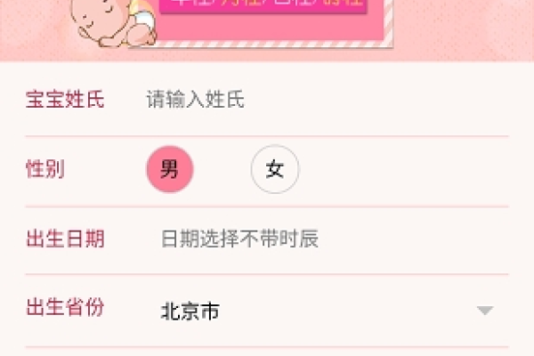 取名算命网，互联网时代的传统智慧与现代融合-方知甜