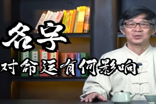 起名网现象，科学设计姓名背后的文化密码-方知甜