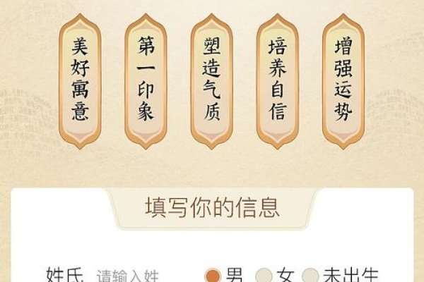 取名网站，为宝宝名字添彩，为品牌命名助力-方知甜