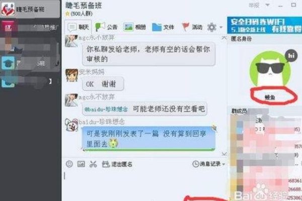 群名霸气大全，40岁闺蜜群名字推荐，最有个性群名及释义-方知甜