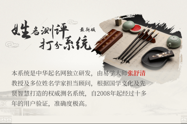 取名测试APP，权威起名-方知甜