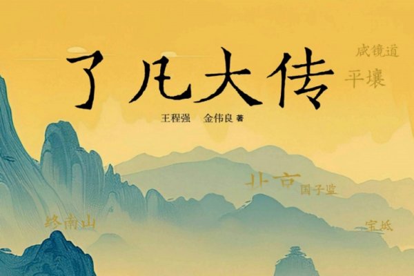 全面在线抽签算命，普渡居、周易预测网等平台，助你探索命运奥秘。-方知甜