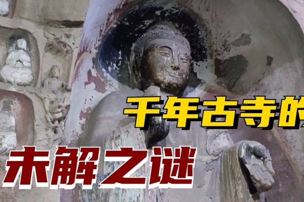 千年古刹旁的灵验祈愿旅店-方知甜