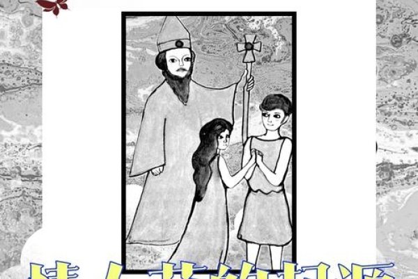 情人节，从古罗马到现代的浪漫传承-方知甜