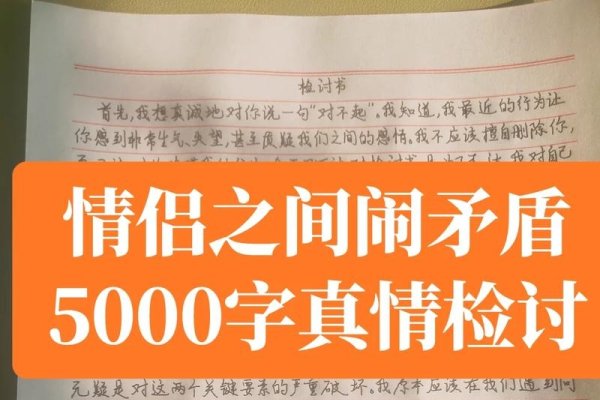 情人丢了，一场关于爱与失去的深刻反思-方知甜