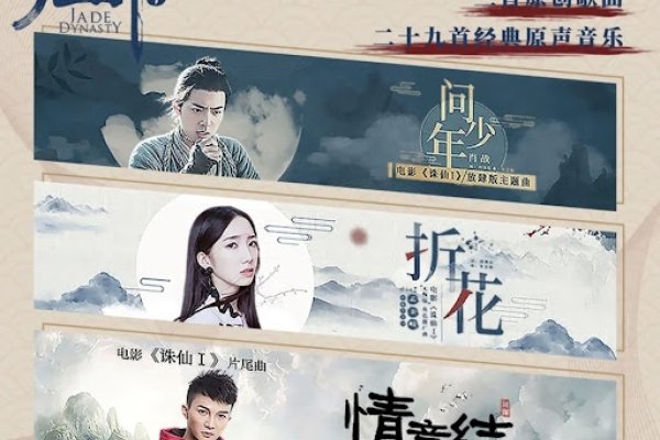 情深缘浅，诛仙情侣名下的不朽传说-方知甜