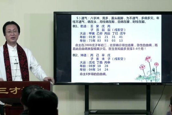 曲炜八字解析，探索个人命运与性格的奥秘-方知甜