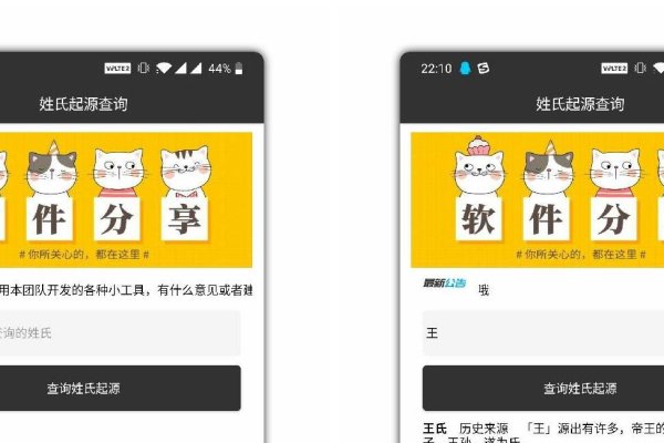 轻松查询百家姓，了解中国姓氏文化的便捷途径-方知甜