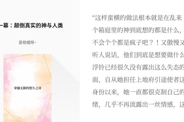 千里达木，跨越时空的智慧馈赠-方知甜