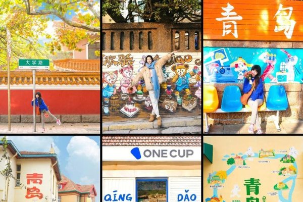 青岛单身，打破城市围墙的自我边界-方知甜