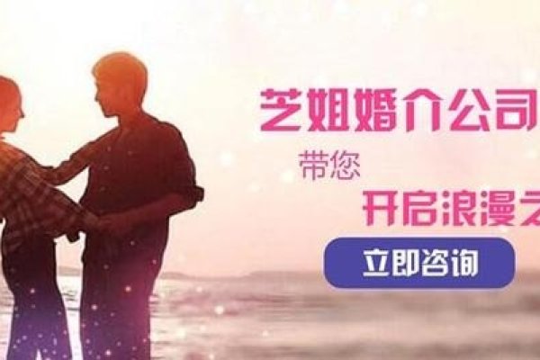 青岛婚介，为婚姻之海，谱新篇之约-方知甜