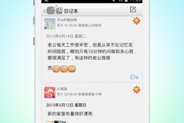 情侣空间名，爱的专属领地-方知甜