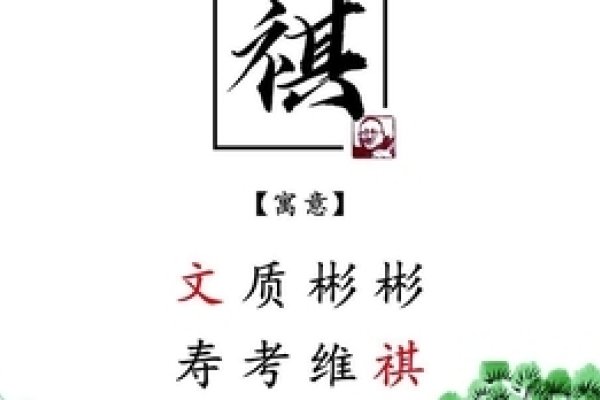 千寻起名网，打造独一无二的名字艺术-方知甜