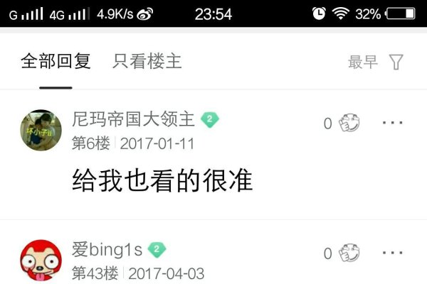 青岛四海兄弟聊天室，共话江湖，共话梦想-方知甜