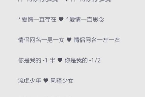 情侣网名与对戒，爱的双重奏-方知甜