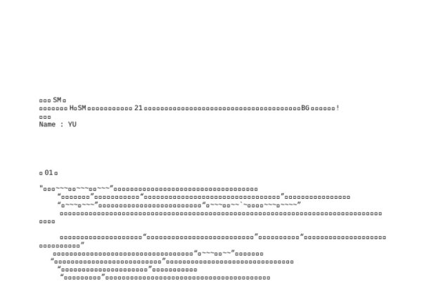 请温柔的sm我，时光里的温柔守护者-方知甜