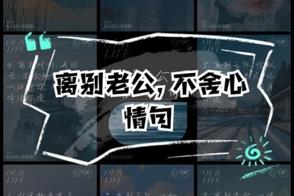 前男友婚变，爱已逝，心何安？-方知甜