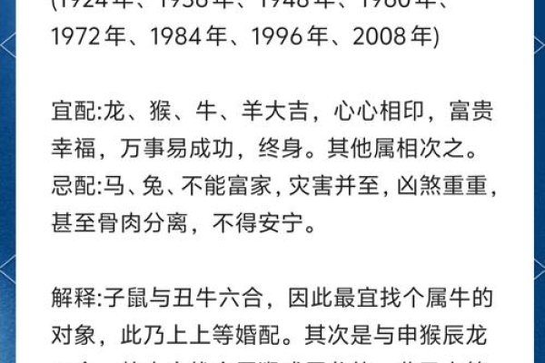 求姻缘配对测八字，辅助婚姻决策，生肖解读，星座运势结合命理分析婚姻前景-方知甜