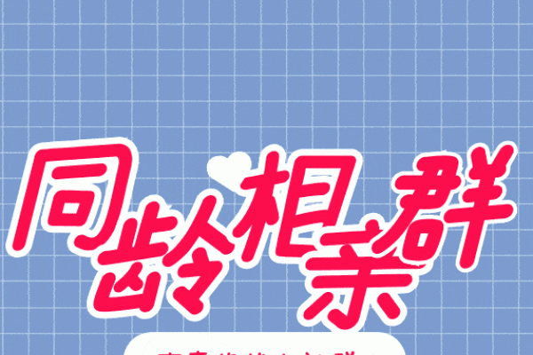 青岛相亲网，真实可靠，精准匹配单身-方知甜