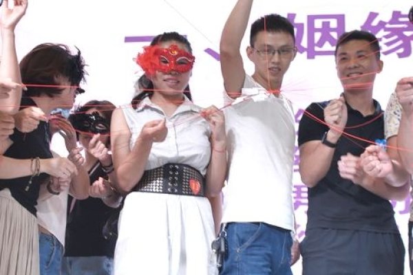 七夕相亲会，寻找浪漫缘分-方知甜