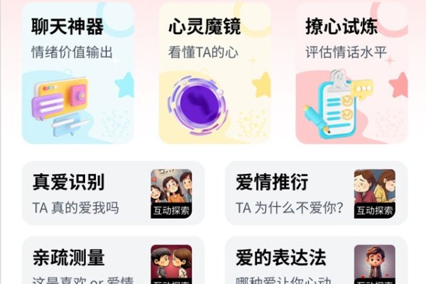 情缘测试，解码灵魂深处的温柔眷恋-方知甜