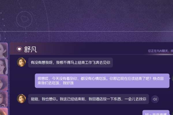 七聊聊天室，构建虚拟社交的温馨港湾-方知甜