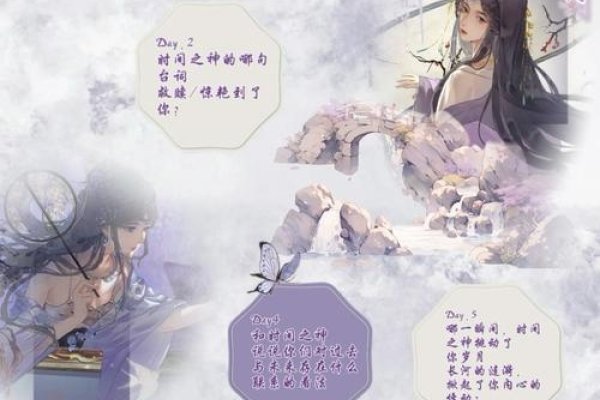 七颜，诗意栖居，梦幻奇幻，夏末ζ烟雨，梦铳之约-方知甜