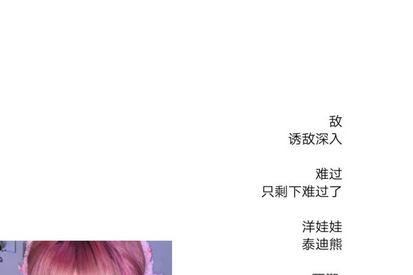 情侣ID，甜蜜邂逅的专属记忆，点亮爱情永恒-方知甜