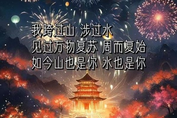 群聚诗意，眉间朱砂扰红尘-方知甜