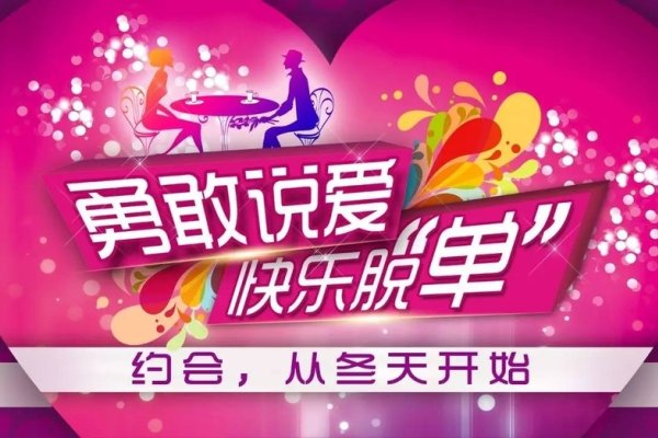 情牵一线，四大婚恋网助力寻缘-方知甜