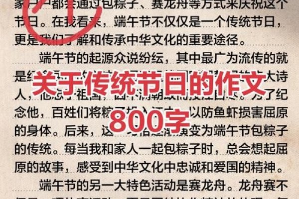 七月初八感受传统节庆-方知甜