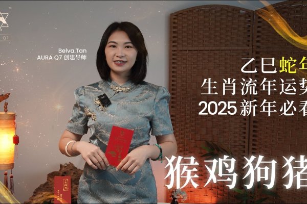 七月初七玄机生肖揭晓，鸡、猴或牛-方知甜