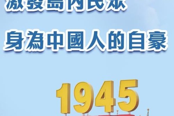 七月二十二日，世界海事日与人类共同记忆的交汇-方知甜