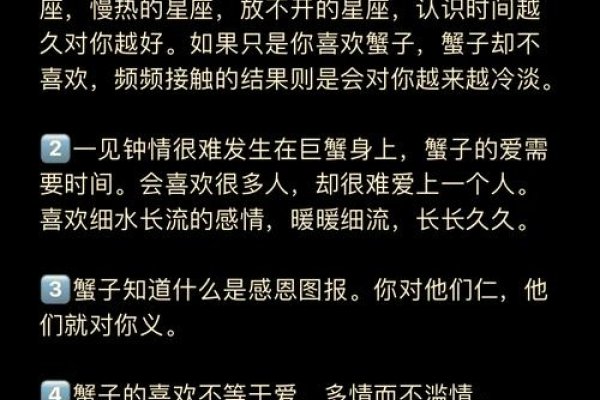 七月四日是巨蟹座，其特点在于情感细腻、家庭观念重。-方知甜