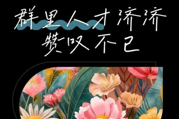 人才济济蛇智慧，或争议大-方知甜