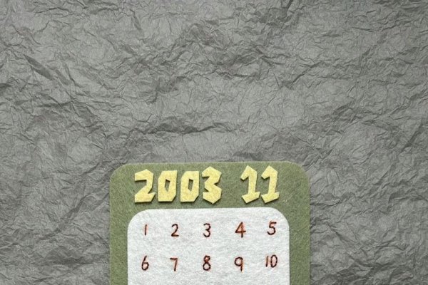 日历人生，用日历编织人生的七彩绮梦-方知甜