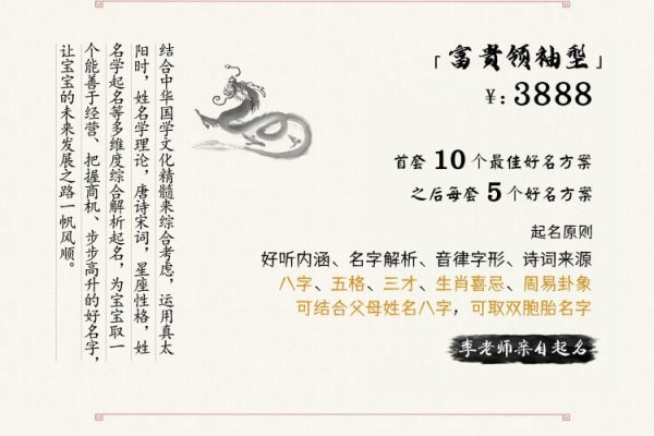 人名大全，从常见姓氏到诗意命名，免费取字号指南-方知甜