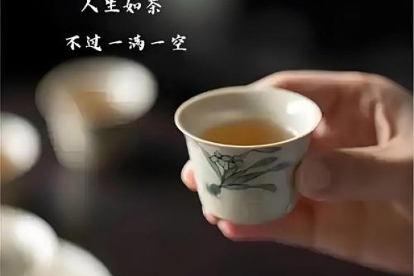 人生如茶，品味生活每一刻-方知甜