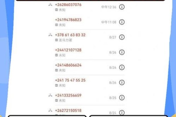 如何查询号码是否为诈骗电话-方知甜