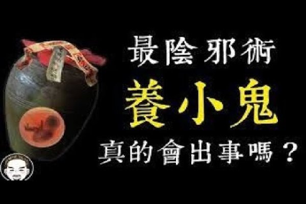 人小鬼大生肖解析-方知甜