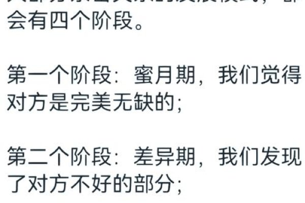 如何高效与亲密关系中的M.M.建立连接-方知甜