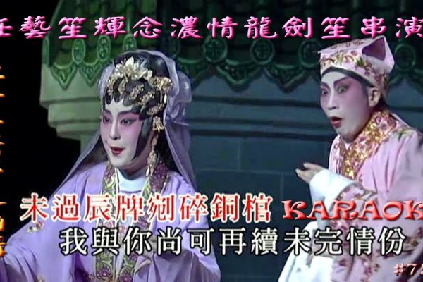 热血江湖情侣名，南栀北笙，浮生若梦-方知甜