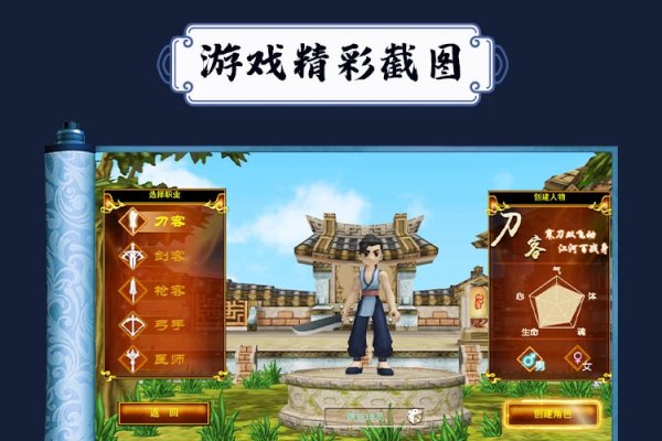 热血江湖网名精选，简约诗意又浪漫-方知甜