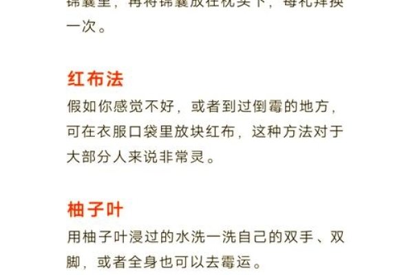 如何精准捕捉霉运的微观密码-方知甜