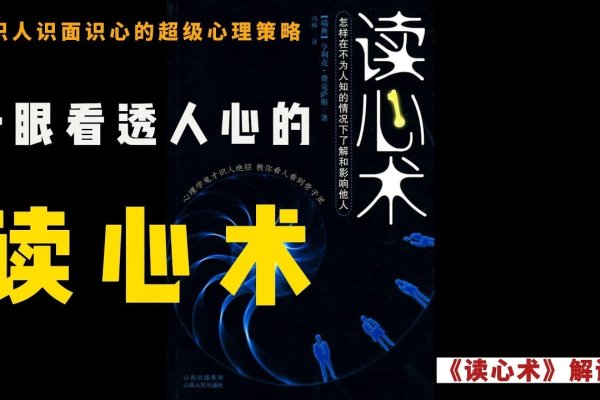 如何看面相，解读面相智慧，开启心灵之旅-方知甜