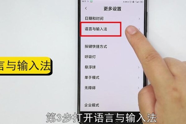 如何切换手机语言至简体中文-方知甜