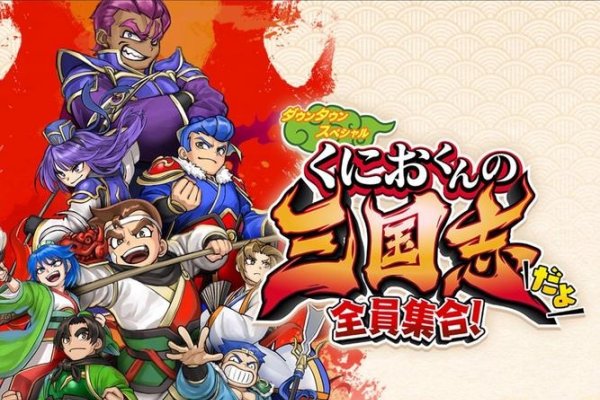 热血三国联盟名，龙魂血战，苍穹之志-方知甜