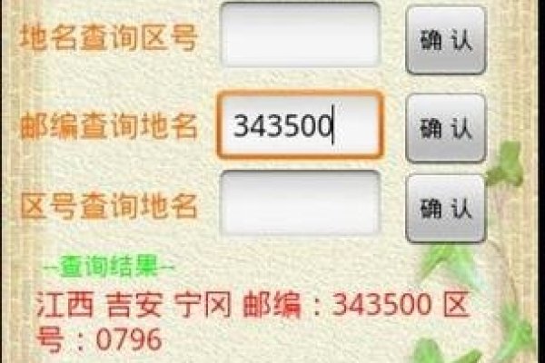 如何通过正规渠道查询身份证归属地？-方知甜