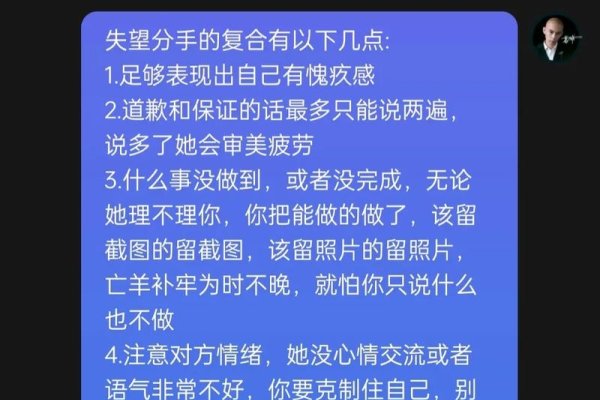 如何挽回女友，关键步骤与情感修复指南-方知甜