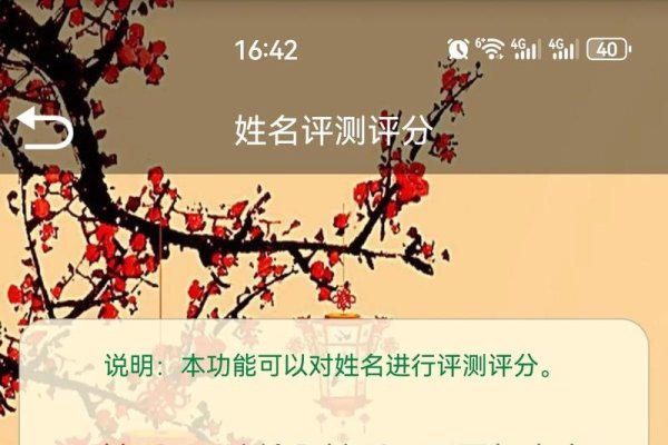 如何测名字是否好？这些实用方法大揭秘-方知甜